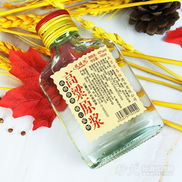 琉璃河高梁原浆42度100ml