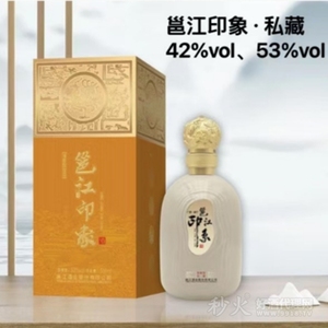 邕江印象私藏 42度53度500ml