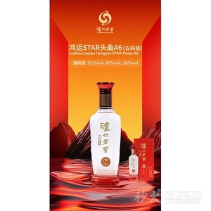 泸州老窖鸿运STAR头曲A6