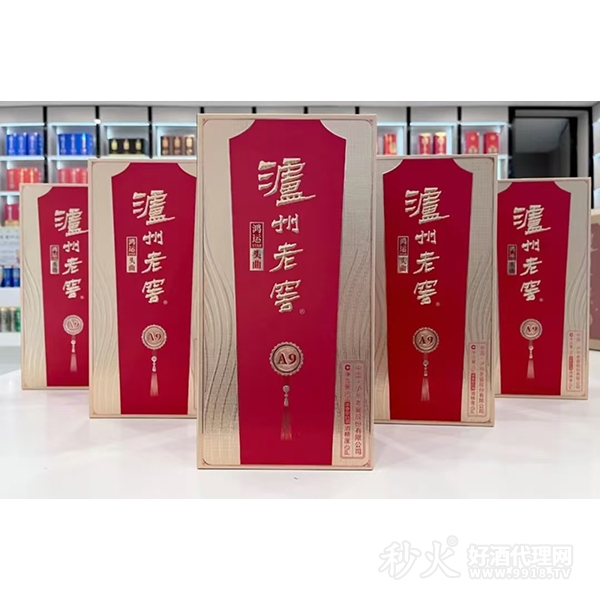 泸州老窖鸿运STAR头曲A9五码装