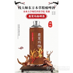 栈大师鹿茸吗啡精酿啤酒1L