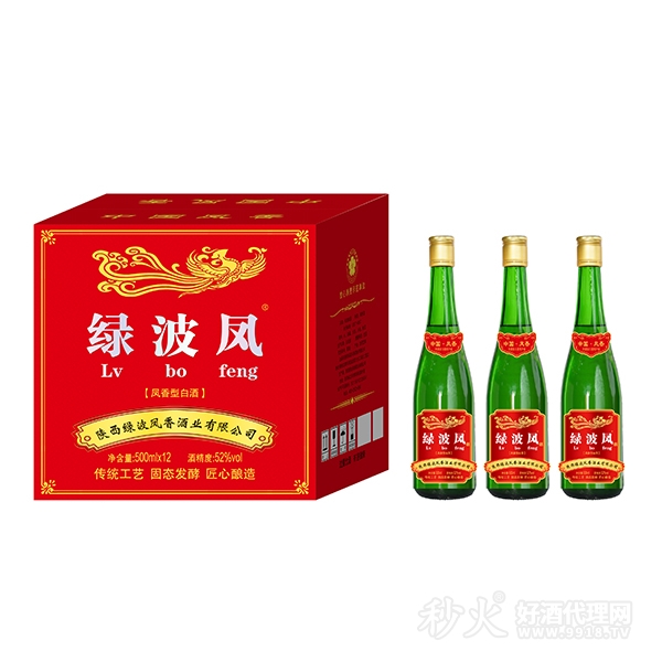 绿波凤酒52度500mlx12瓶